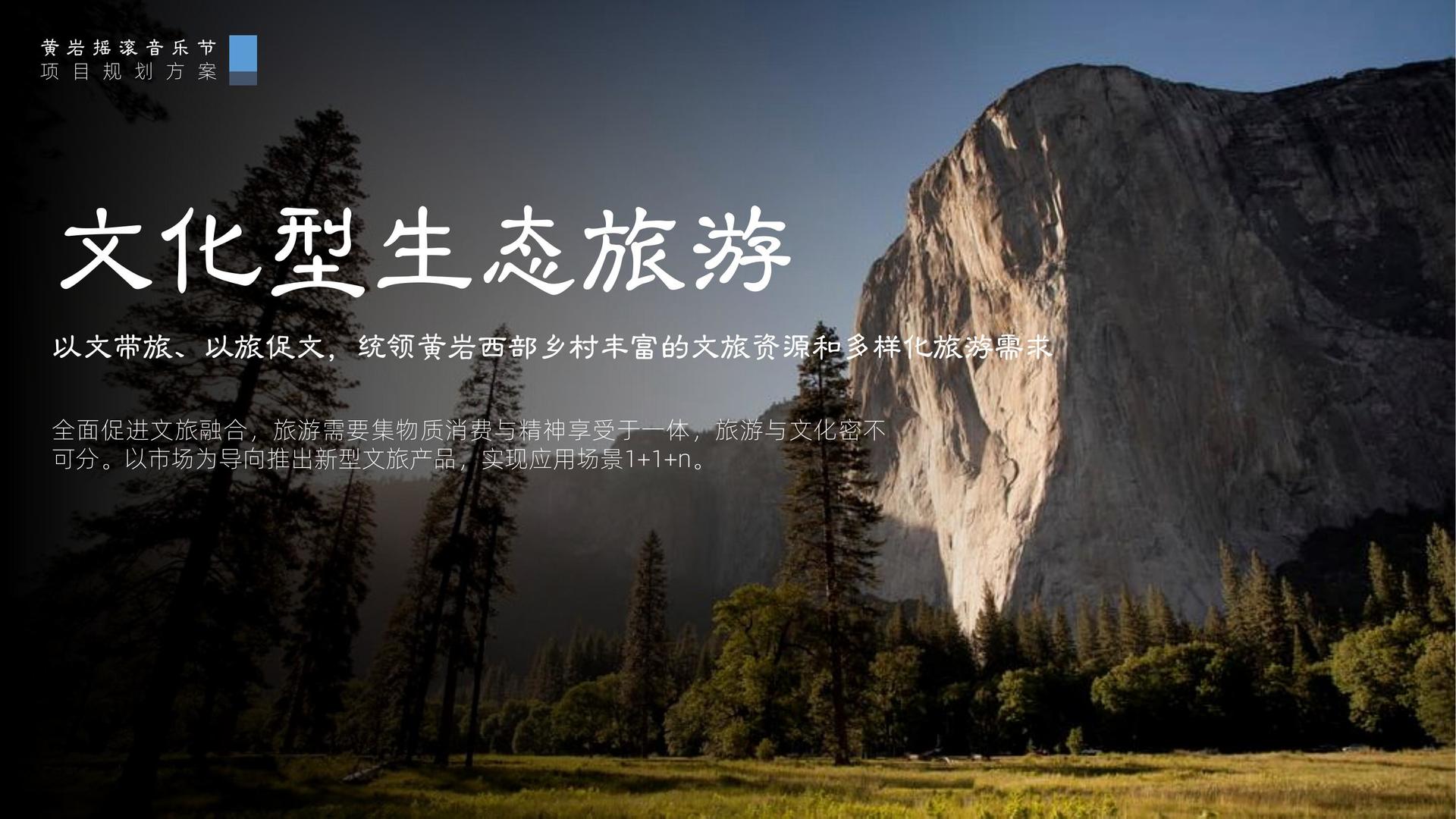 舞蹈工作坊成果演出